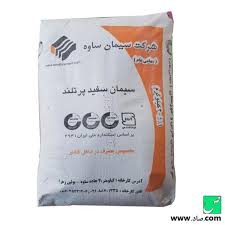 قیمت سیمان  تیپ  ۲ ساوه